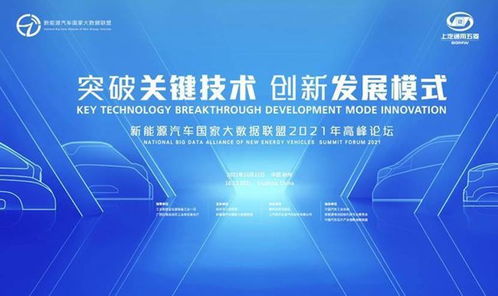 從柳州到世界 五菱的技術路線與中國新能源汽車發展的縮影